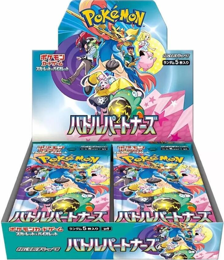 SV9: Battle Partners - Booster Box
